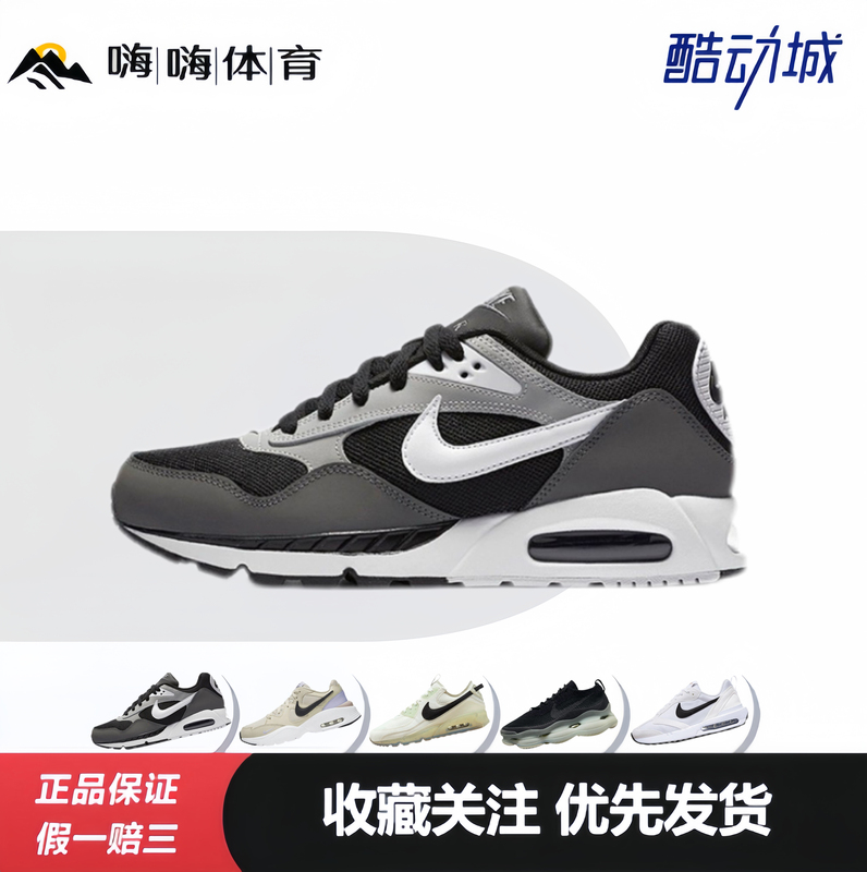 Nike Air Max Low-Top Comfortable Shock-Absorbing Non-Slip Wear-Resistant Breathable Sports Casual Shoes for Men and Women