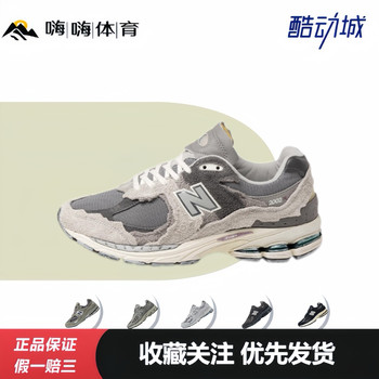 New balance nb 2002r retro versatile suede abzorb low-top running shoes New balance nb 2002r retro versatile suede abzorb low-top running shoes