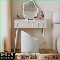Cream makeup light luxury bedroom dressing table Internet celebrity solid wood modern simple small apartment minimalist all-in-one dressing table