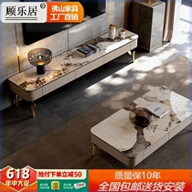 Coffee table TV cabinet high-end large and small apartment TV cabinet high-end light luxury slate simple modern marble living room