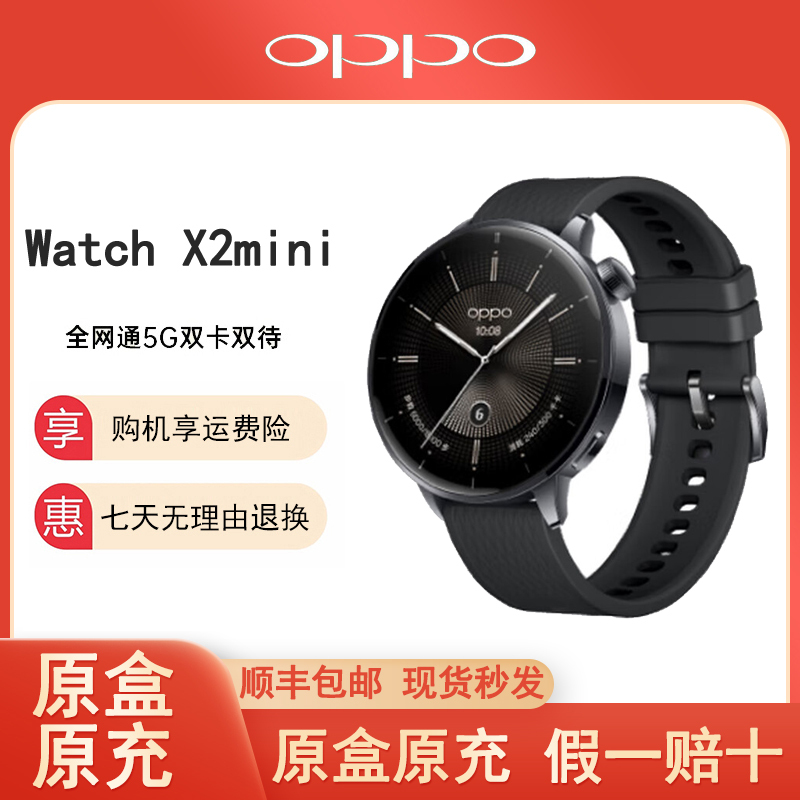 [Original Box and Charger] Oppo Watch X2Mini Smart Watch with Independent Esim, Sports Monitoring, Like New
