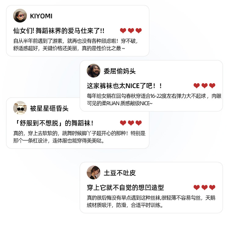 колготки / чулки дна 加长舞蹈袜女成人连裤袜初中生高个子专业舞蹈练功用白色打底丝袜