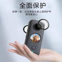 Manufacturer suitable for insta360 oneX3 protective mirror panoramic lens adhesive fish eye film anti-collision protection