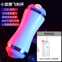 [Основной абзац 丨 yinjiao+оральный секс]+Отправить большую бутылку смазки+нагреватель