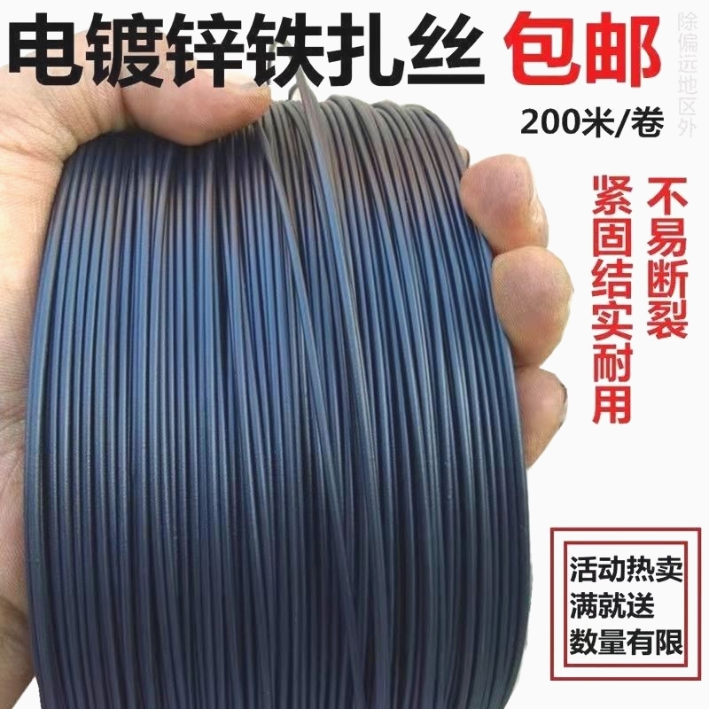 ドイツ輸入通信ケーブル結束線 1.0*200m ワイヤープラスチックコーティング鉄線コア結束線 黒 0.8 0.9