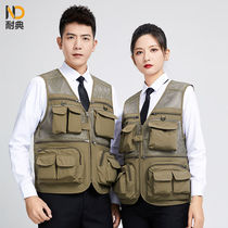 Naidian summer mesh vest outdoor thin casual quick-drying multi-pocket functional photography fishing vest can be customized
