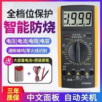 German imported digital multimeter DT9205A high-precision electronic digital display multimeter electrician maintenance universal electricity
