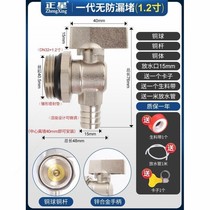 Heating drain valve drain artifact all-copper household drainage and sewage heating water distributor large flow floor heating drain valve