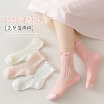 Children Summer light thin No bones pure colour Agaric Side Mesh Cotton Socks Girl midcylinder pumping lace Princess kittens Home