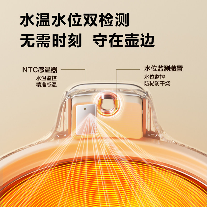 Supor Health Pot Stew All-In-One Office Home Multi-Functional All-Glass Water Boiling Teapot Constant Temperature 25 New Models