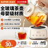 Supor Health Pot Stew All-In-One Office Home Multi-Functional All-Glass Water Boiling Teapot Constant Temperature 25 New Models