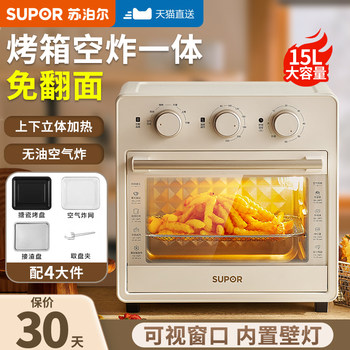 Supor Electric Oven for Baking, New 2025 Model, Steam Oven, Air Fryer, All-In-One Microwave Oven