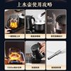 Supor Fully Automatic Water Supply Electric Water Kettle Special Tea Table Water Kettle Integrated Water Pump Embedded