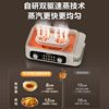 Supor Electric Steamer Multifunctional Household Three-Layer Large Capacity Fully Automatic Timed Steam Pot Steamer 2025 New Model