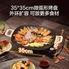 Supor Electric Grill Pan for Home Use, Smokeless Non-Stick Pan, Korean-Style Multifunctional Grill and Hot Pot All-In-One Cooking Machine