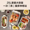 Supor Electric Steamer Multifunctional Household Three-Layer Large Capacity Fully Automatic Timed Steam Pot Steamer 2025 New Model