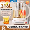 Supor Health Pot Stew All-In-One 2L Large Capacity Household Multi-Functional Fully Automatic New Glass Boiling Water Tea
