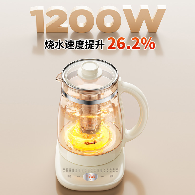 Supor 2-Liter Health Pot Stew All-In-One Household Multi-Functional Fully Automatic Boiling Water Teapot Medicated Meal Pot New Style