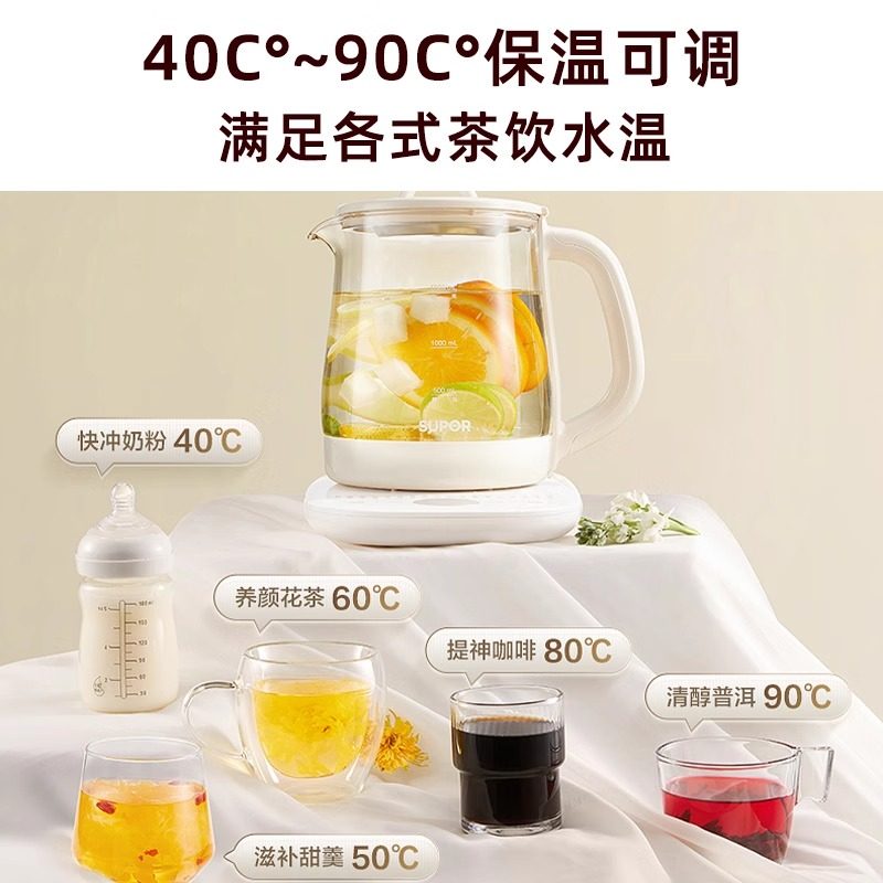 Supor Health Pot for Stewing and Cooking, Multifunctional Small Home Appliance, Office Water Boiler, Tea Kettle, 2025 New Model