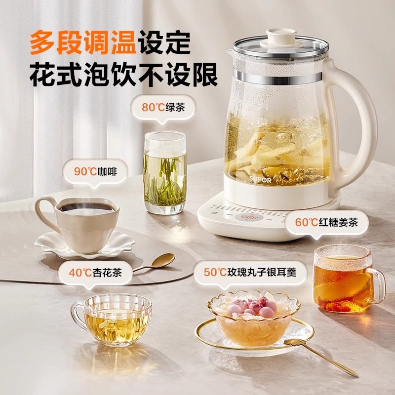 Supor 2-Liter Health Pot Stew All-In-One Household Multi-Functional Fully Automatic Boiling Water Teapot Medicated Meal Pot New Style