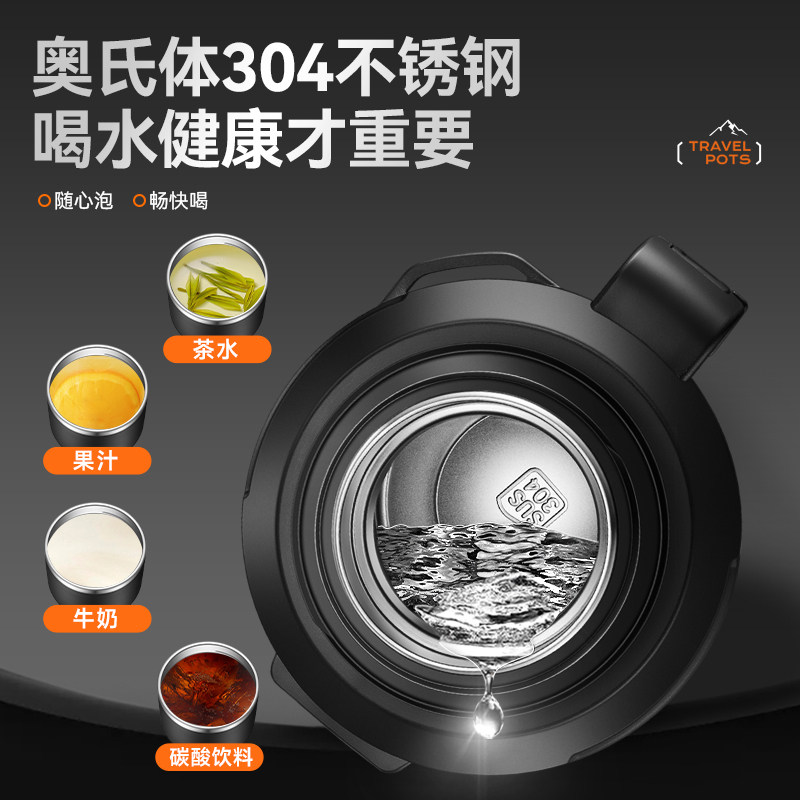 苏泊尔保温壶可携式户外保温杯大号大容量家用保温瓶水杯子水壶车载