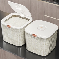 High-end Japanese rice barrel sealed household moisture-proof and insect-proof new storage 2024 storage tank rice box rice