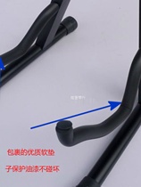 Cello seat guitar stand cello base A-frame foldable thickened electric guitar stand stable