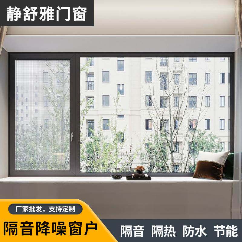 Soundproof windows retrofitted with noise reduction Three-four-layer vacuum PVB clamping muted glass Kanter Linjie-Taobao