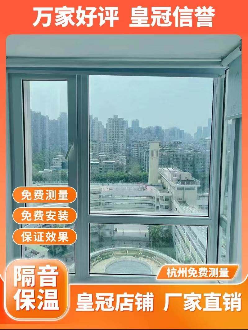 Soundproof windows retrofitted with self-mounted retrofitting custom double film PVB triple laminated glass noise reduction window deviner Linjie-Taobao