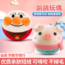 British internet celebrity music jumping pig toy baby baby early education bread bouncing ball superman bouncing ball children