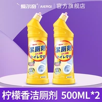 Лимонный туалетный очиститель * 2 бутылки