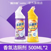 Цветочный аромат туалетный очиститель*1 бутылка + лимонный туалетный очиститель*1 бутылка