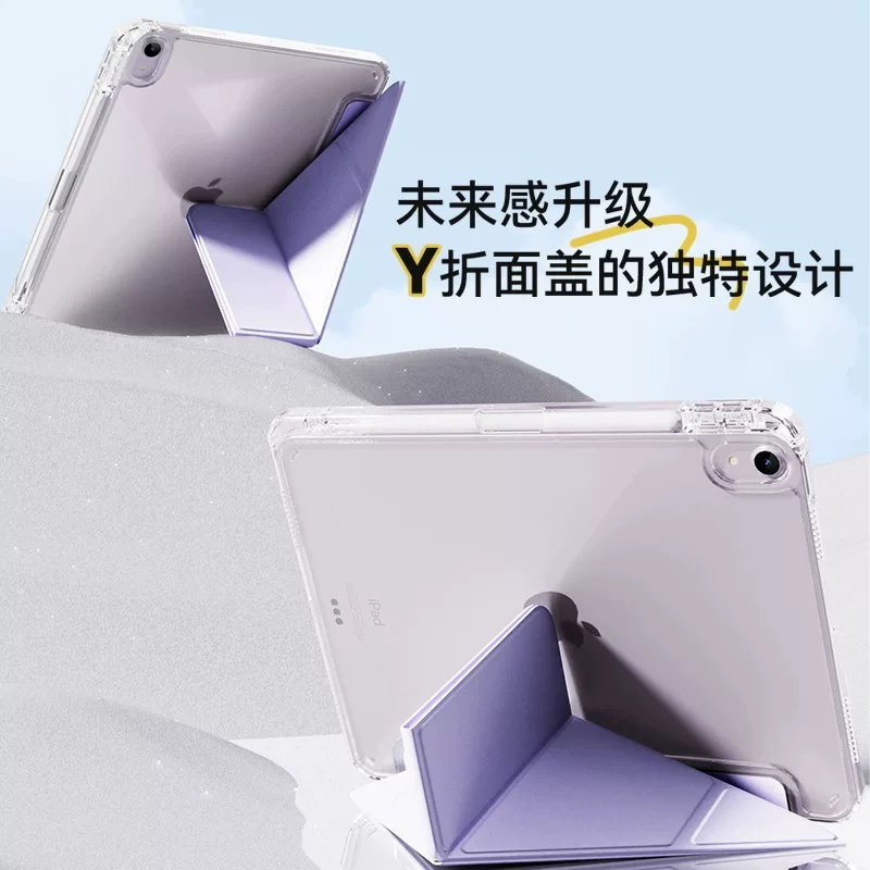Футляр/чехол Fan Lan для iPad air6 с защитой Y, складывание iPad9, защитный комплект для планшета Apple, противогибридный чехол Belt groove, защитный комплект iPadPro, лёгкий тонкий 2024 IPADPRO чехол mini6