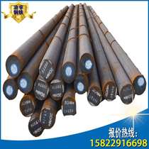 Engineering construction Mitsubishi round bar q235b Machinery manufacturing Anshan Iron and Steel Laigang 45# round steel bar complete specifications