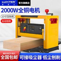 Locks 13-inch woodworking planer single-sided planer desktop multi-function planer household electric planer electric planer
