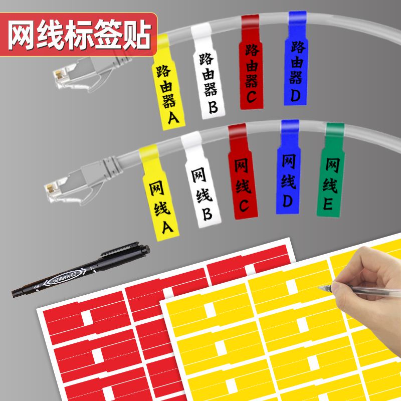 Colorful Network Cable Label Stickers Waterproof P-Type Adhesive Data Cable Labels Handwritten White Charging Cable Identification Tags Server Room Cable Classification Line Marking Labels Storage Non-Stick Adhesive Markers