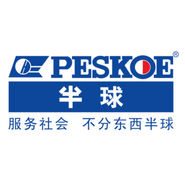 半球永安电器店