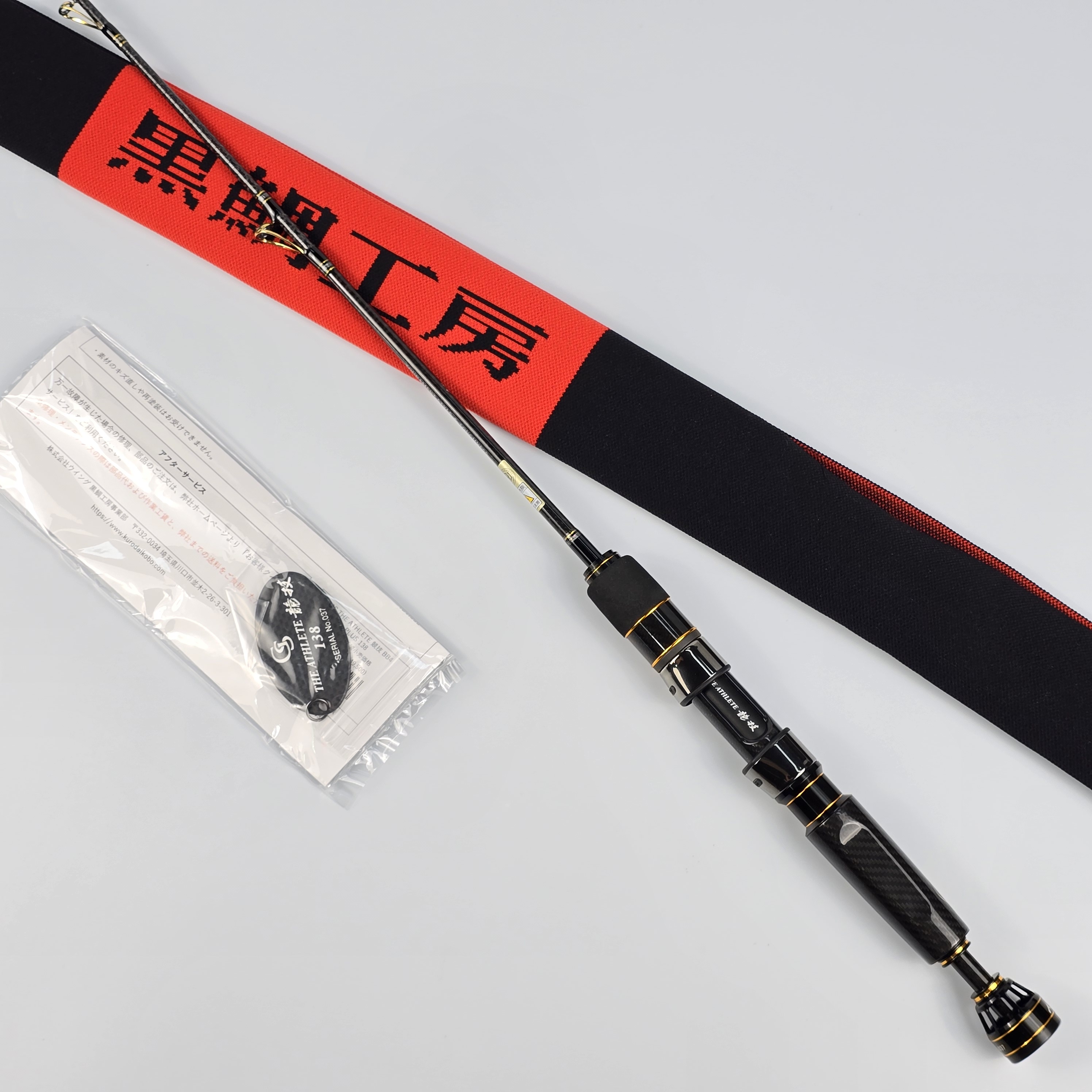 日本黑鯛工房GS THE ATHLETE 競技BB4 PLUS限量版筏釣竿