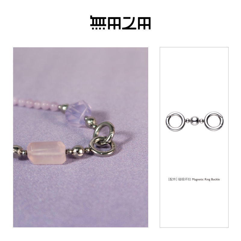 Useless but Useful Accessory: Magnetic Ring Buckle Accessory