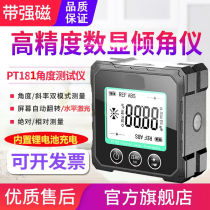 Yuanhengtong (YHT) laser digital display inclinometer with magnet electronic angle ruler angle meter angle slope measurement