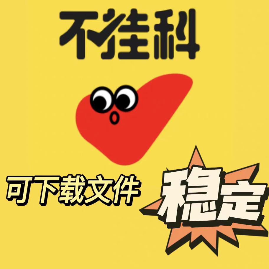 为什么玩小型网页游戏总掉线?是网络问题还是游戏自身原因?-游戏大全-淘宝百科网