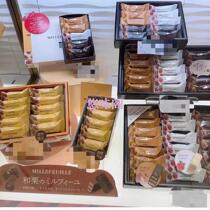 Japanese Marys limited chestnut flavor chocolate strawberry wafer Napoleon mille-feuille Internet celebrity gift box