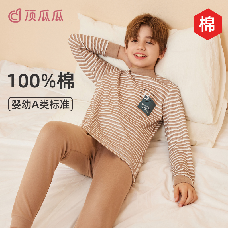 Dingguagua 男の子の秋服と秋パンツ純綿子供下着セットティーンエイジャー綿パジャマ冬年長児綿セーター