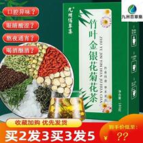 Chrysanthemum wolfberry cassia seed tea dandelion burdock root honeysuckle healthy camellia tea late night tea bag