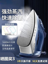 Germany imported small household dry and wet dual-use electric ironing bucket water steam soup clothes iron spray uniform transportation shake