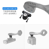 Примените iGPSPORT trail saxing code table extension code table extension m