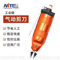 NT-8330A0 pneumatic scissors pneumatic scissors powerful scissors iron wire copper wire plastic pneumatic nozzle oblique scissors