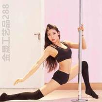 Bar-free fixed swivel dance bar special steel tube dance punching steel tube dance steel tube bar indoor use training for domestic use