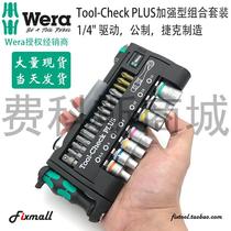 WERA Ratchet Wrench Socket Combination Set 8001A Tool-check PLUS 39-piece set