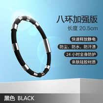 Anti-static bracelet human body static electricity removal anti-static release anti-static chain men and women winter anti-static artifact black